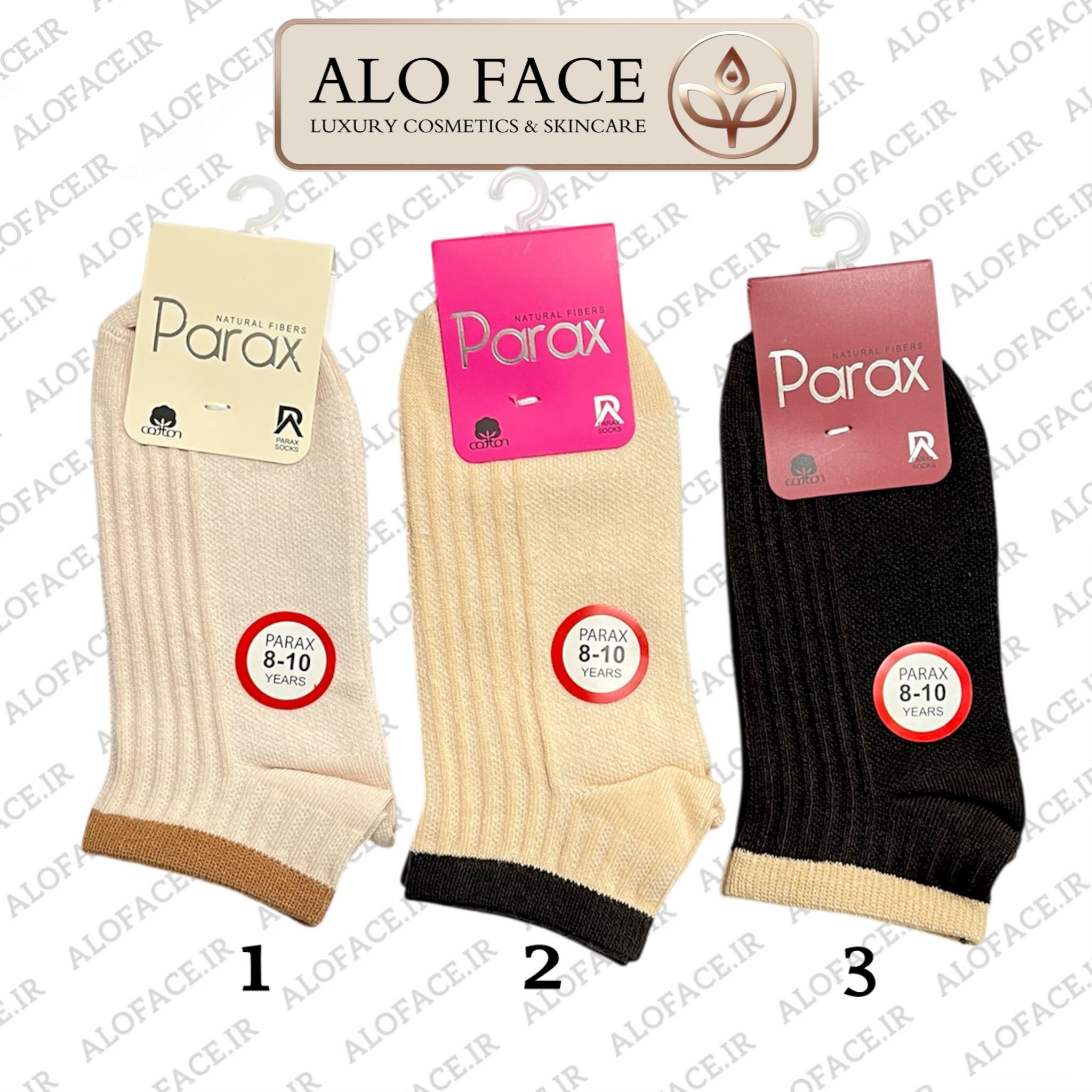 جوراب بچگانه مچی پنبه کبریتی پاراکس (PARAX)