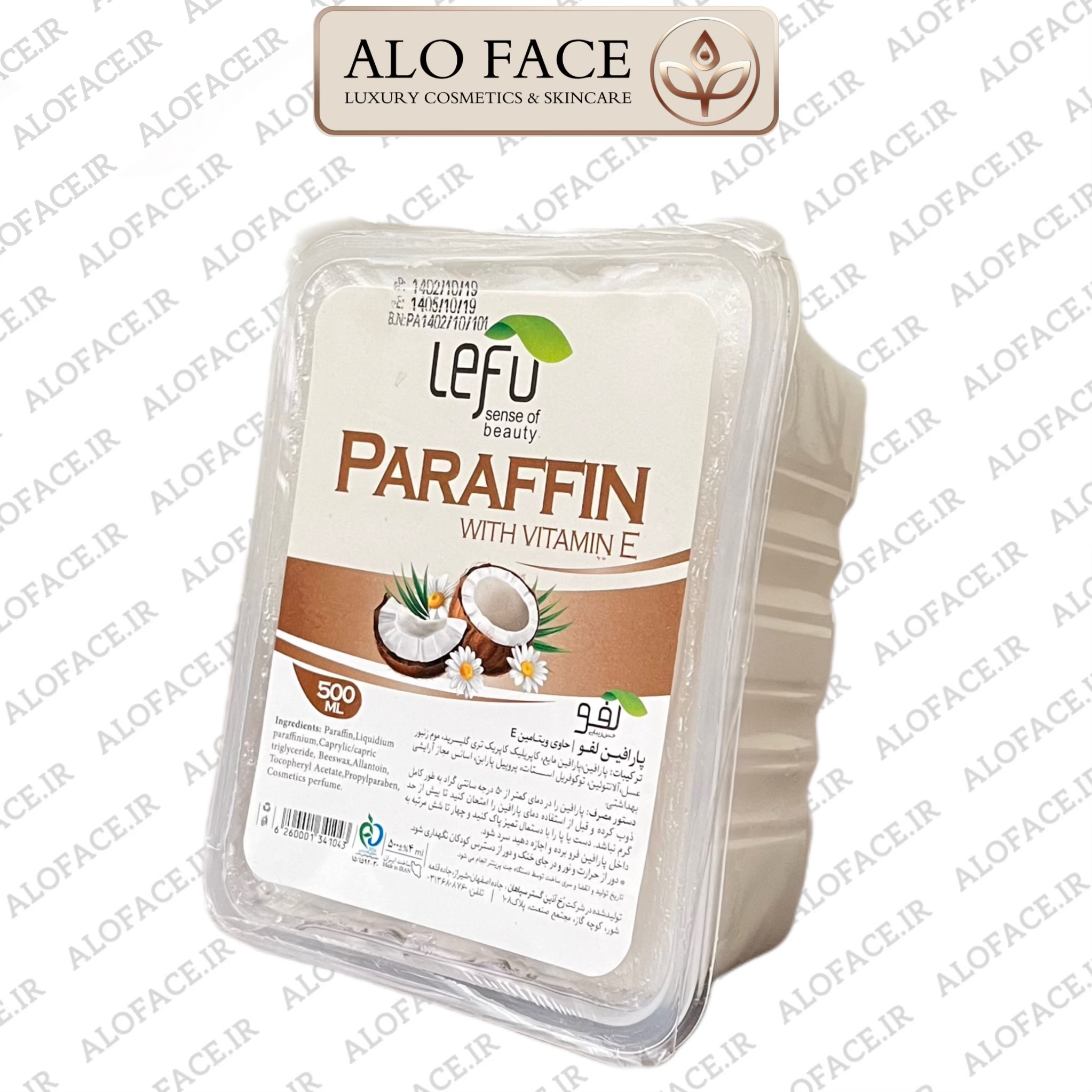 پارافین مخصوص پارافین تراپی لفو 500 میلی با عصاره نارگیل