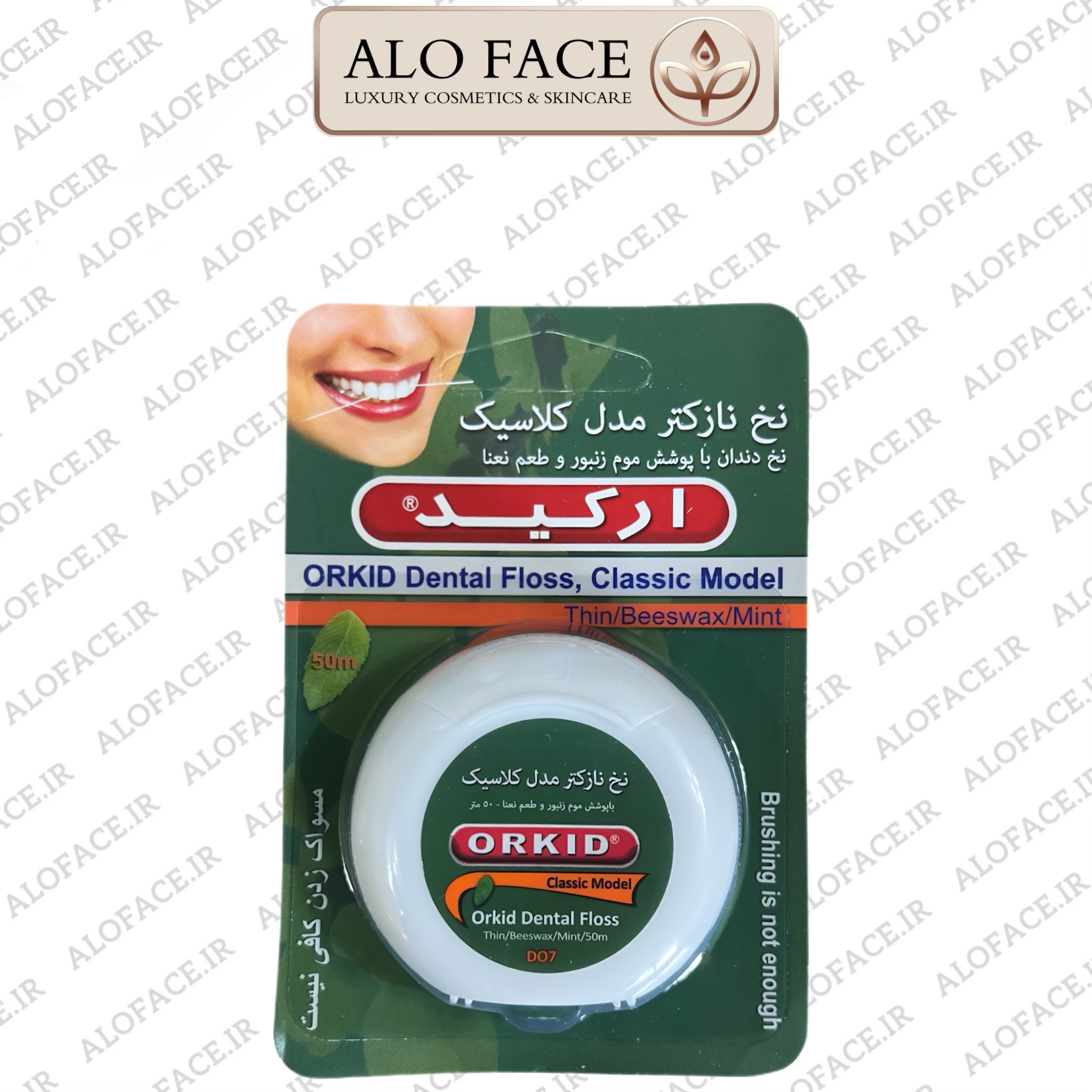 نخ دندان نازک ارکید با پوشش موم زنبور و طعم نعنا مدل کلاسیک