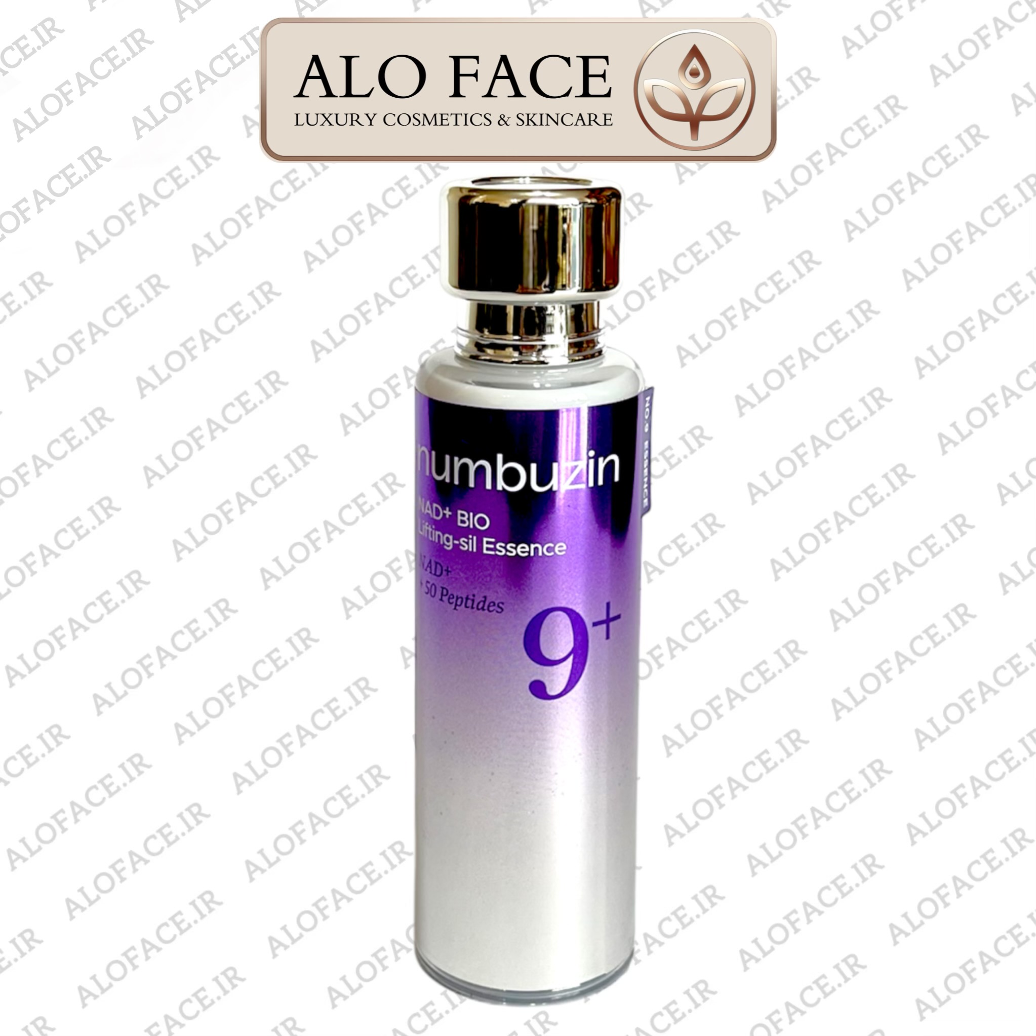 سرم لیفتینگ نامبوزین +9 اورجینال NUMBUZIN