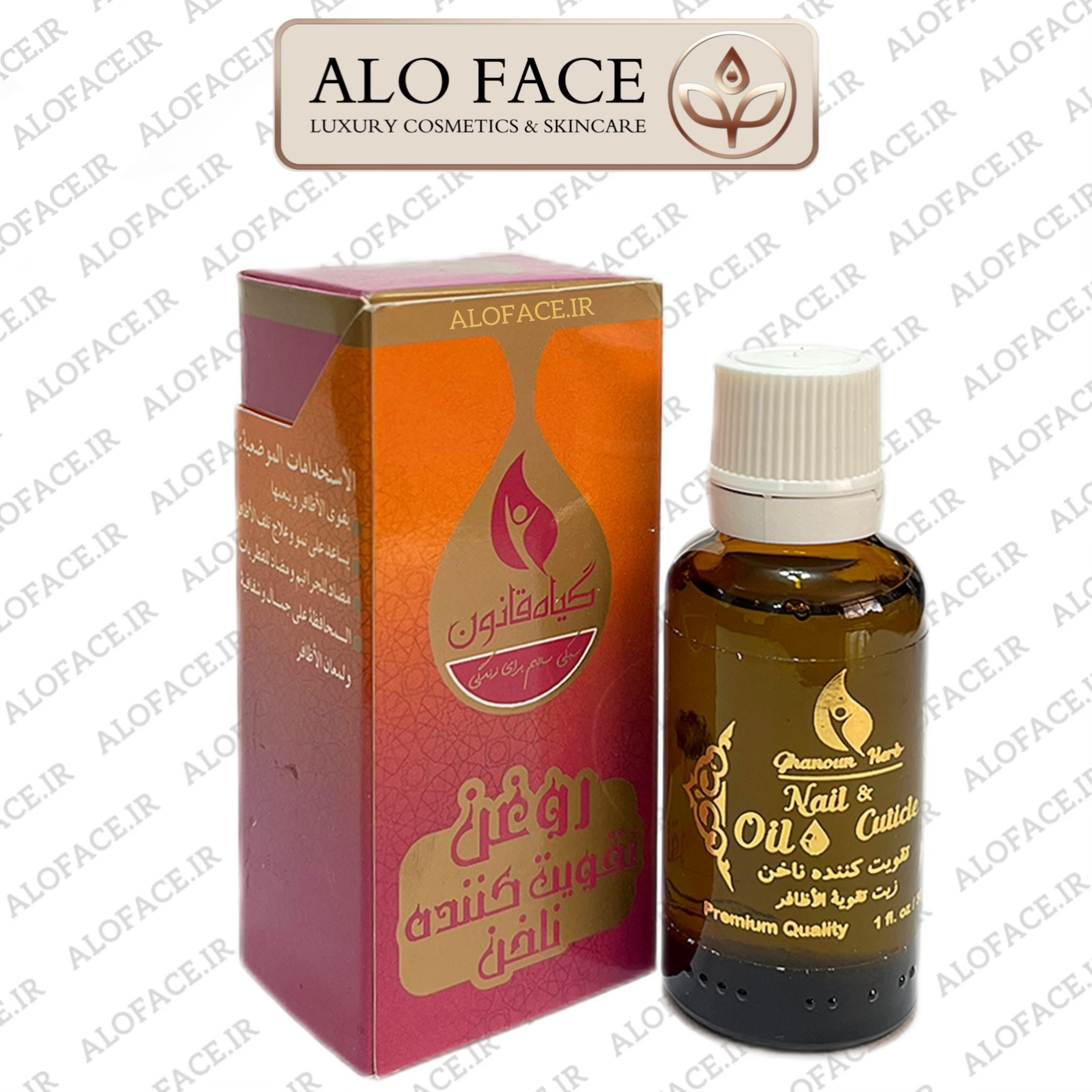 روغن تقویت کننده ناخن قانون 30 میلی لیتر