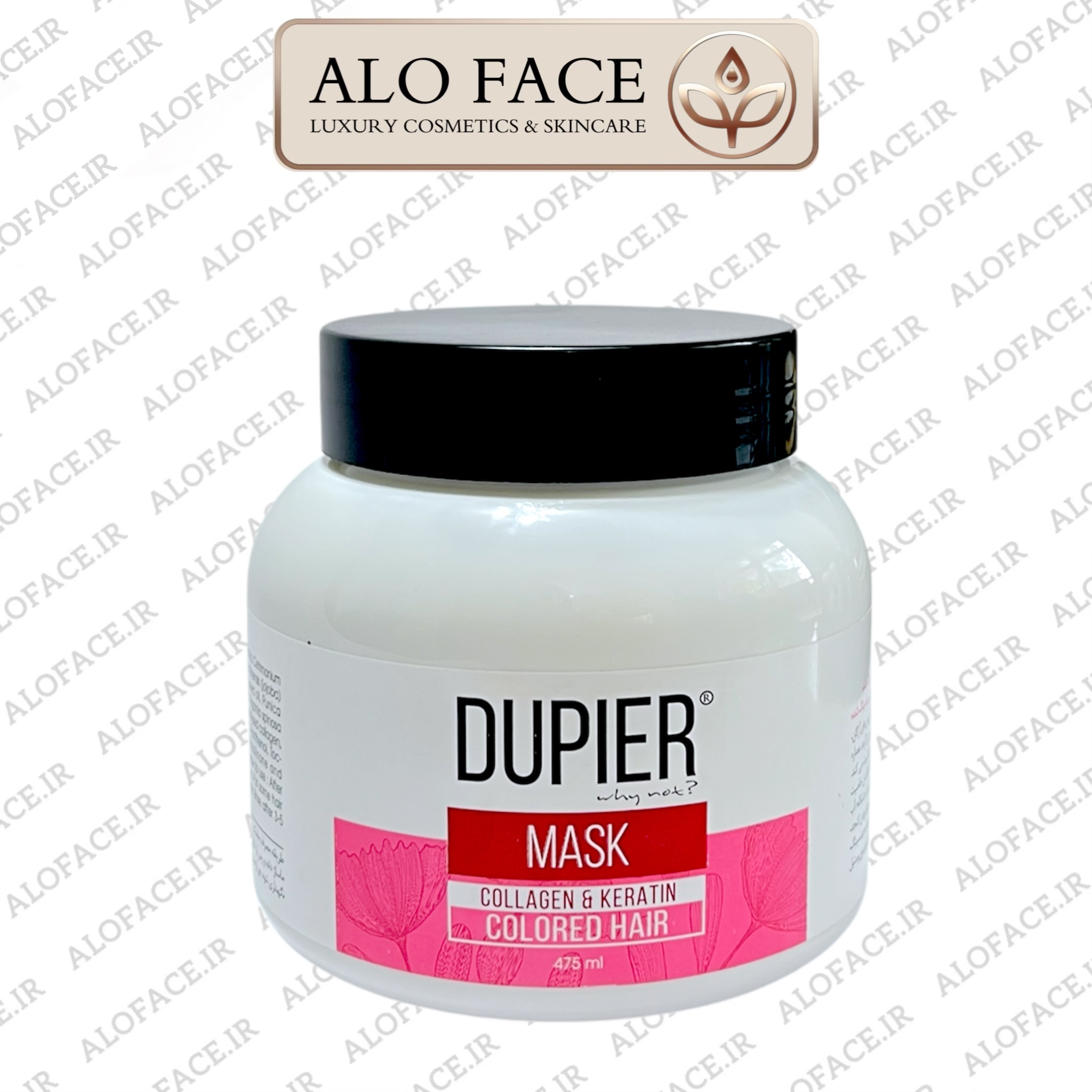 ماسک مو دوپیر (DUPIER) مناسب موهای رنگ شده بدون سولفات و پارابن
