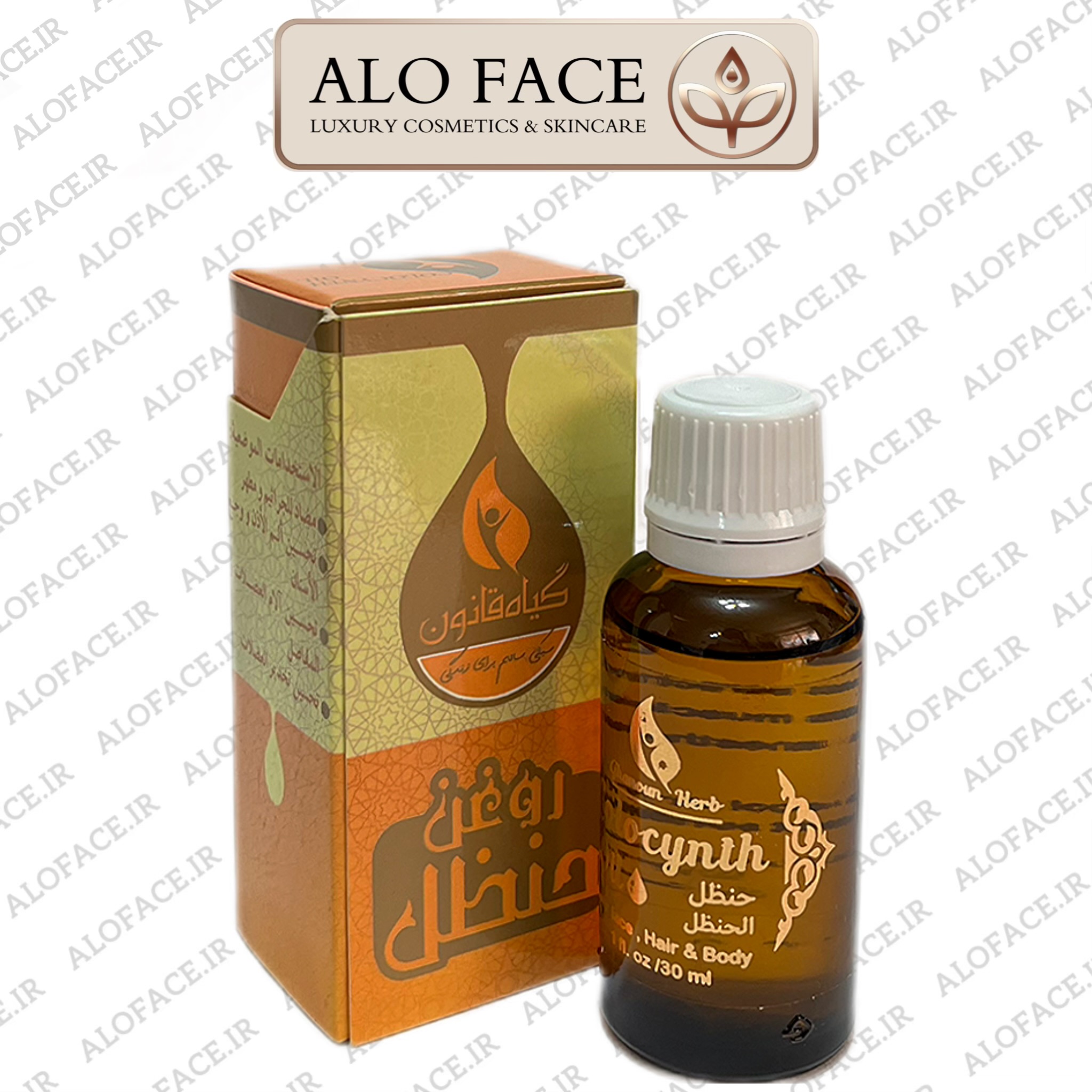 روغن تسکین درد گوش و دندان حنظل قانون 30 میلی لیتر