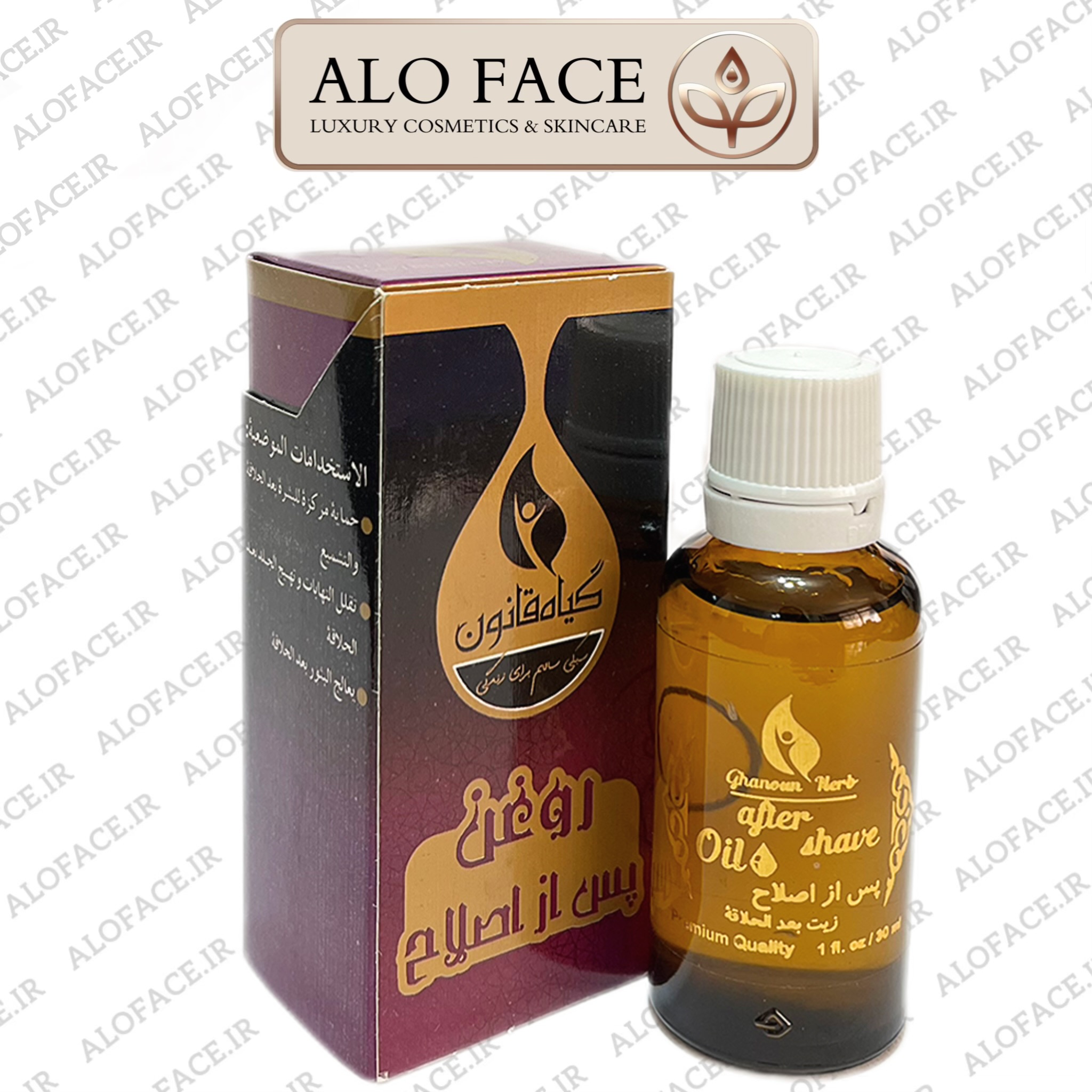 روغن پس از اصلاح و اپیلاسیون قانون 30 میلی لیتر