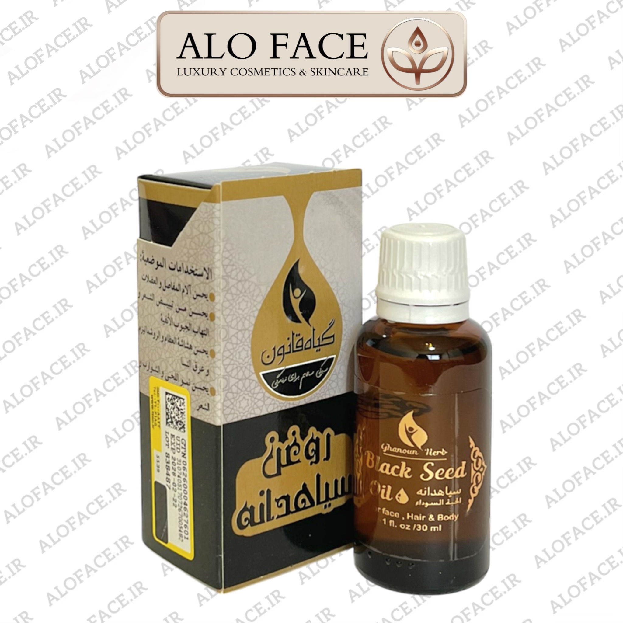 روغن رنگ مو و تسکین درد سیاهدانه قانون 30 میلی لیتر