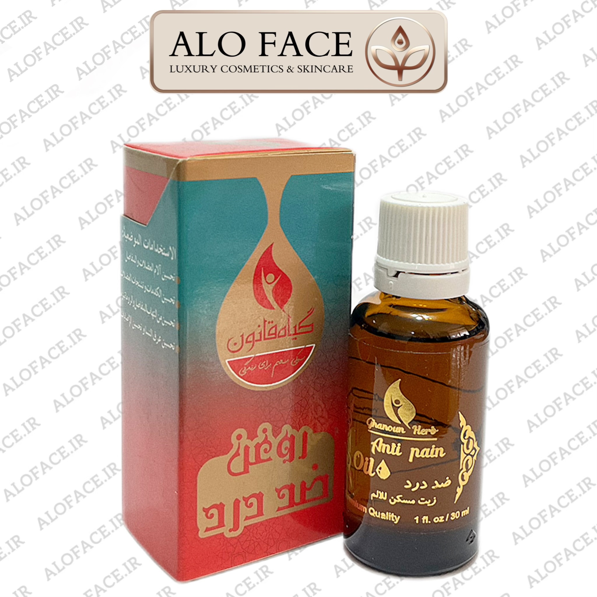 روغن ضد درد قانون 30 میلی لیتر