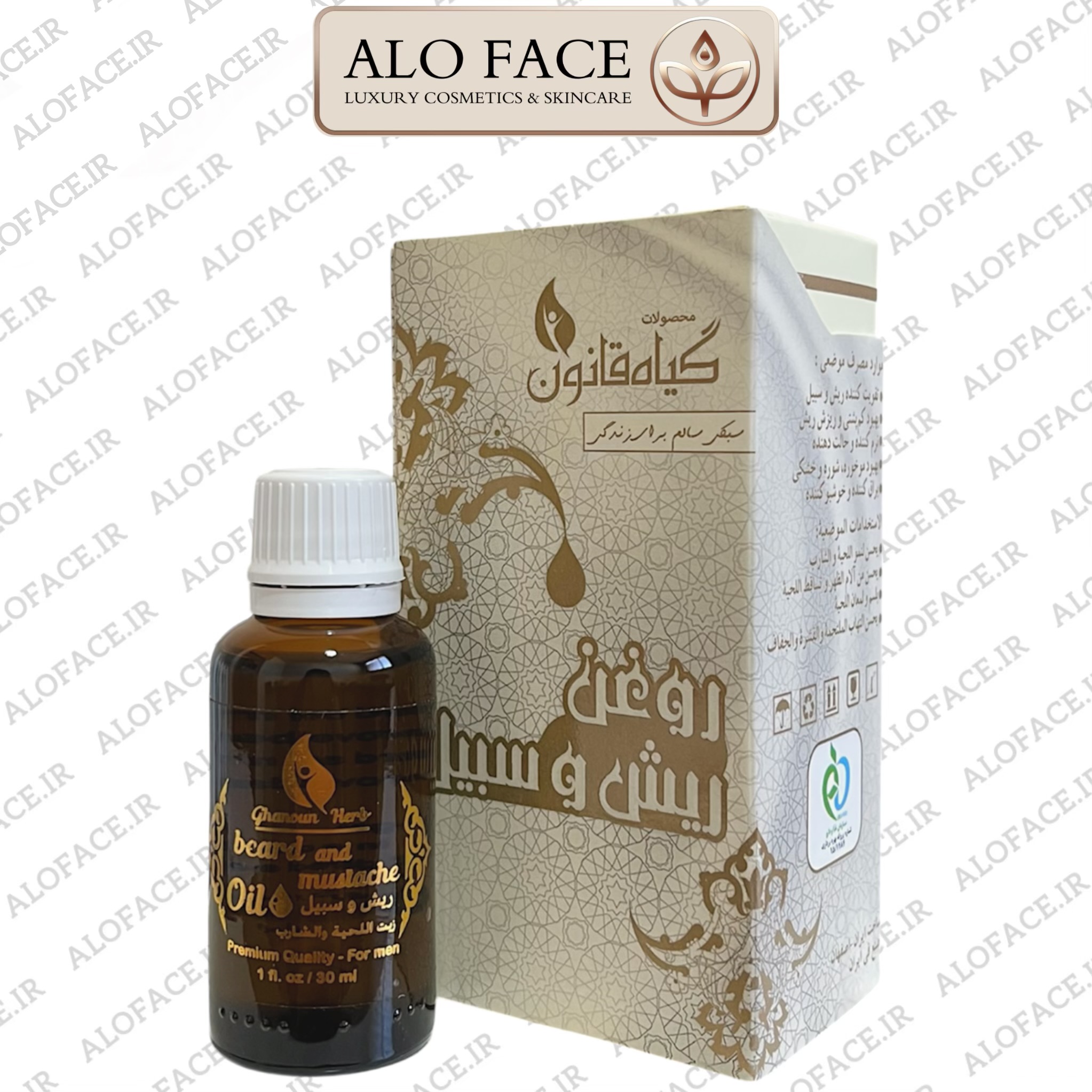 روغن ریش و سبیل قانون 30 میلی لیتر