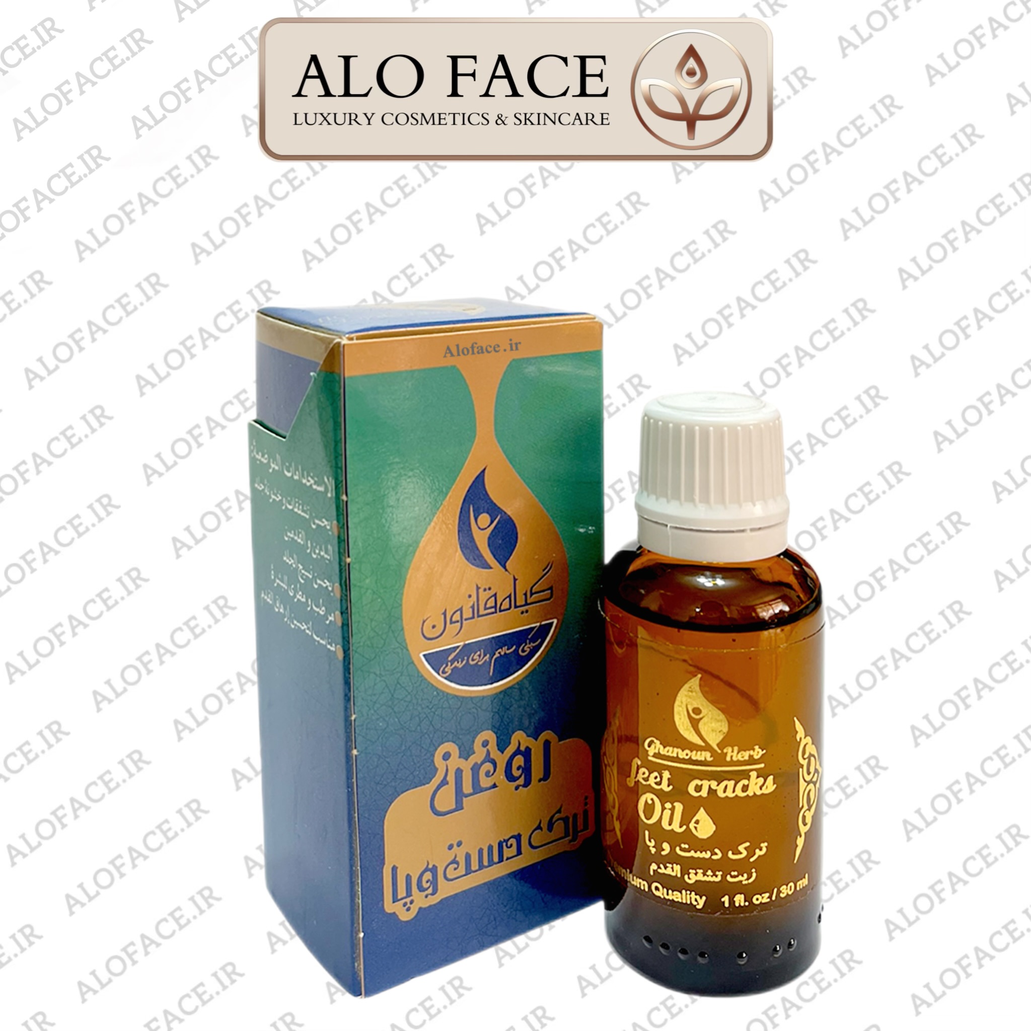 روغن مخصوص ترک دست و پا قانون 30 میلی لیتر
