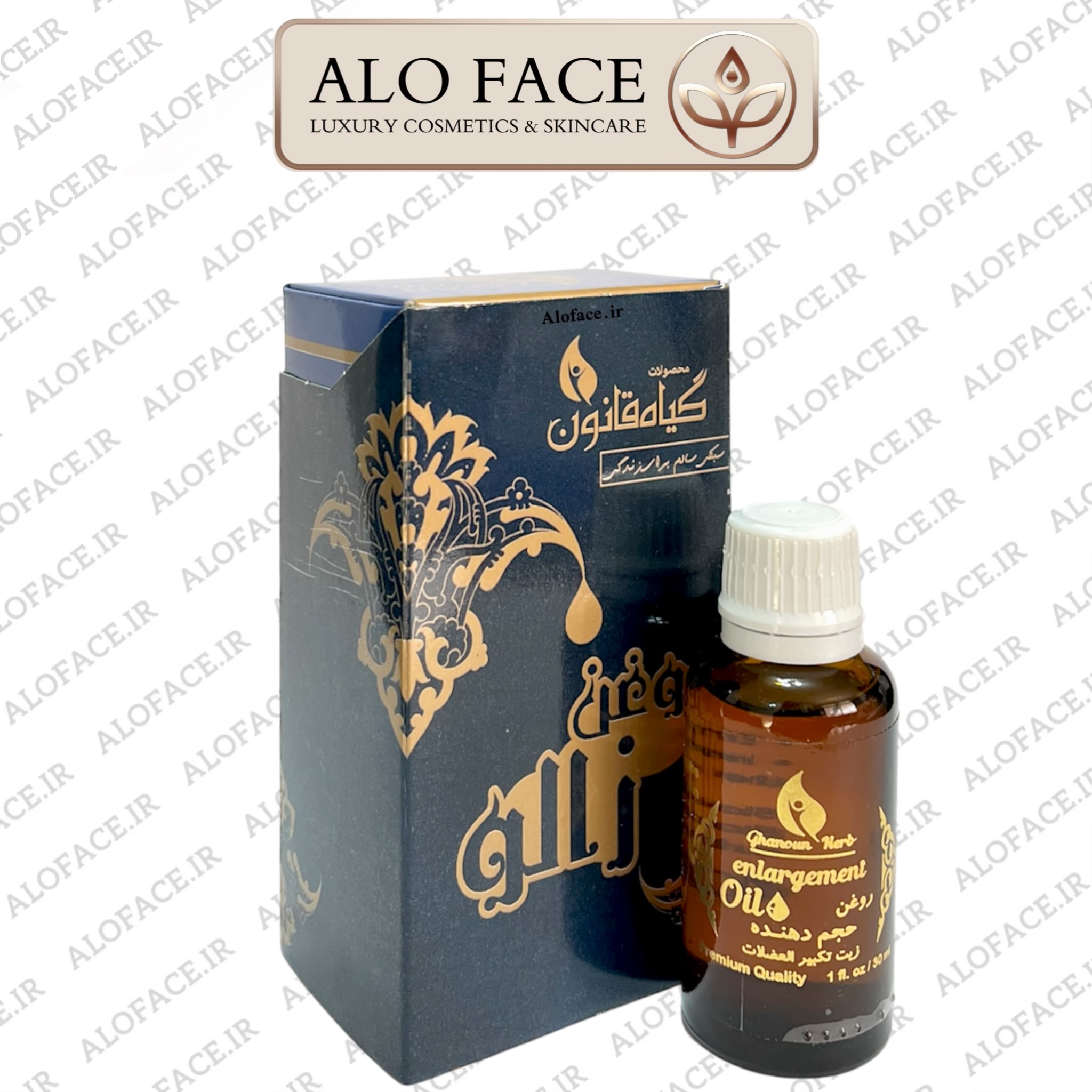 روغن تقویت اندام زالو قانون 30 میلی لیتر