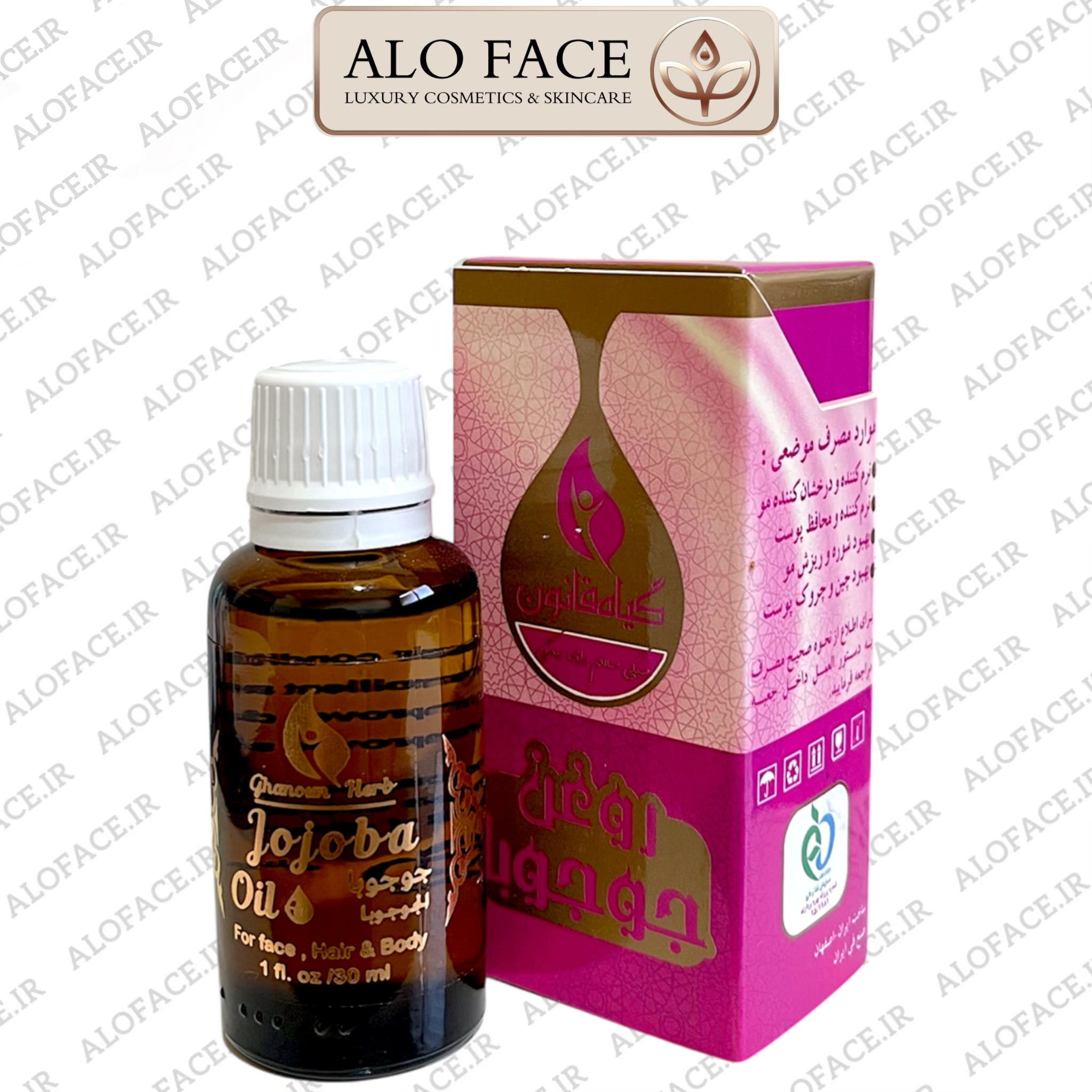 روغن جوجوبا قانون 30 میلی لیتر