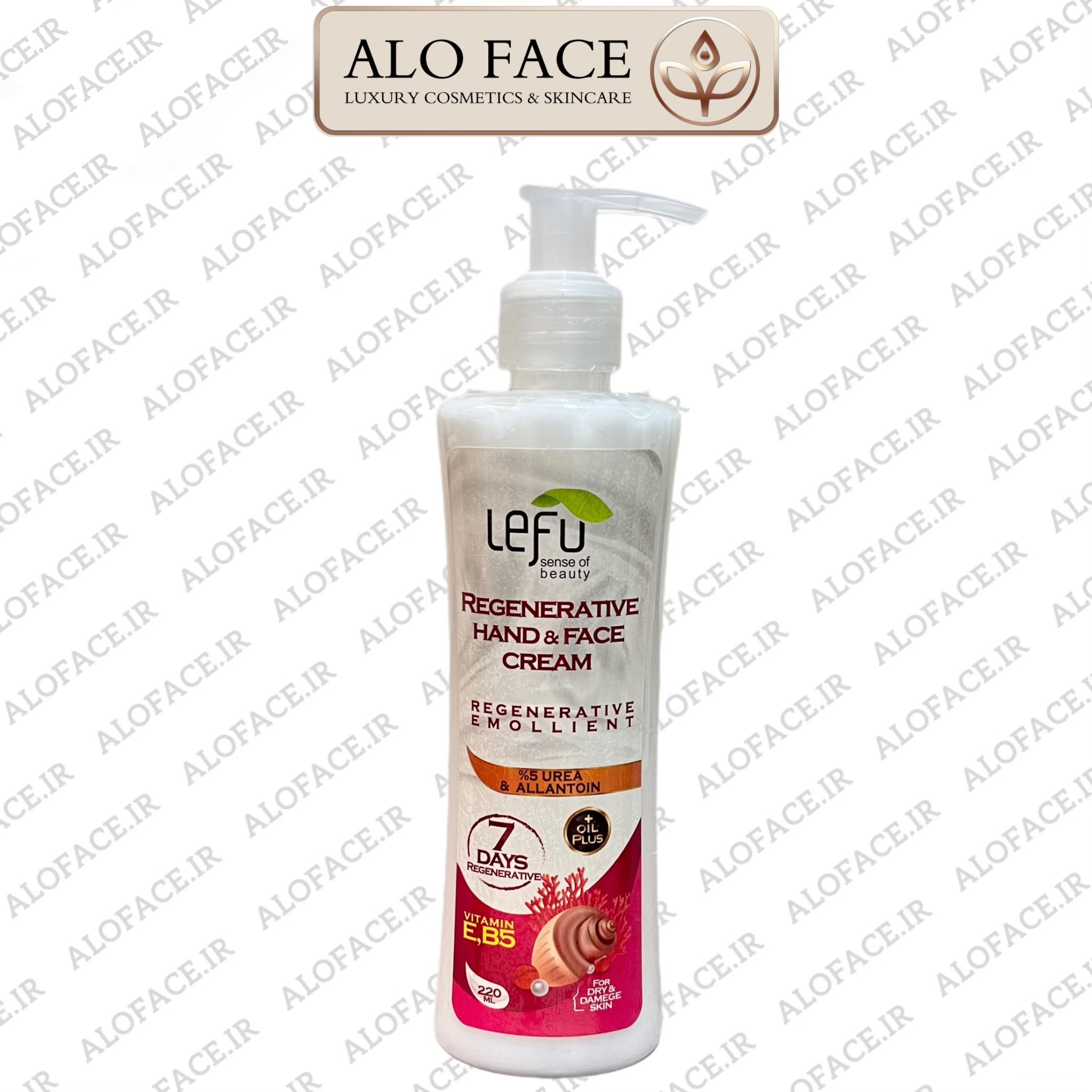 کرم بازسازی کننده دست و صورت لفو حاوی اوره و آلانتوئین (حلزون) 220 میلی لیتر
