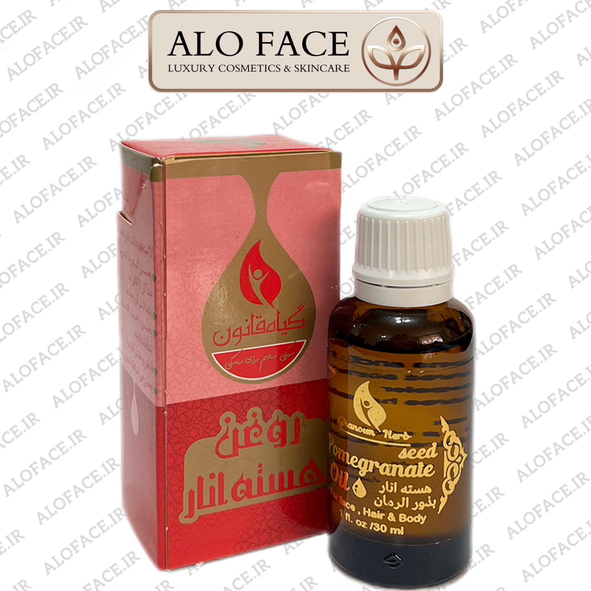 روغن تقویت پوست و مو هسته انار قانون 30 میلی لیتر