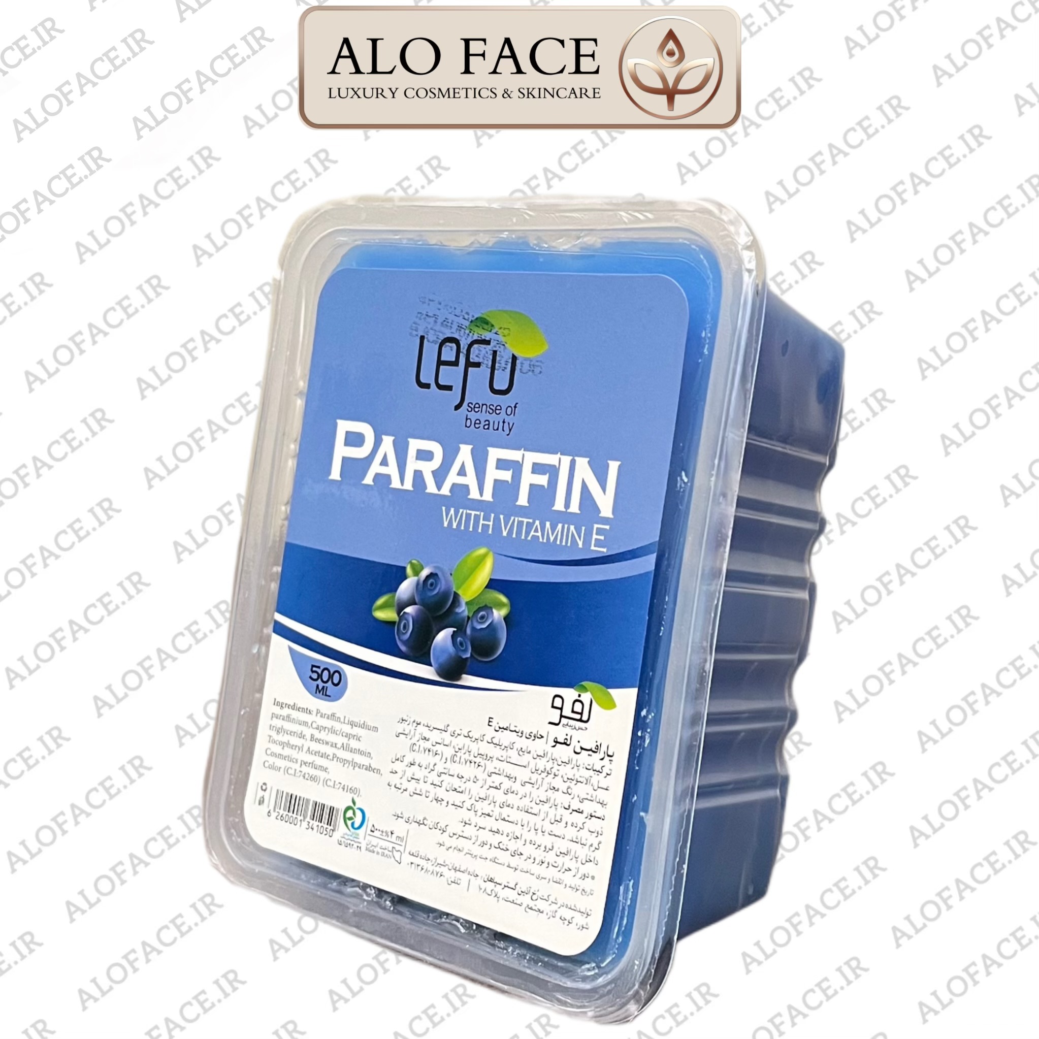 پارافین مخصوص پارافین تراپی لفو 500 میلی با عصاره بلوبری